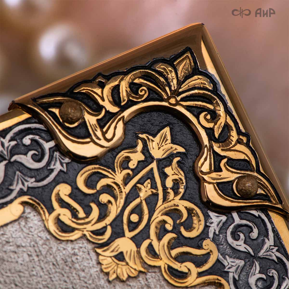 Книга в окладе Омар Хайям. Рубаи, Артикул: 39182 - Компания «АиР»