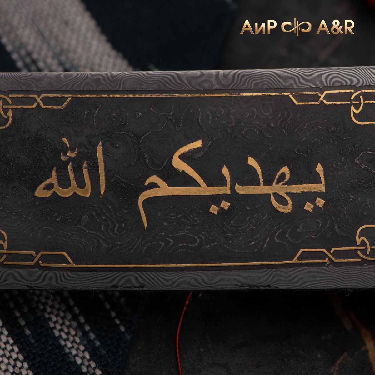 Сабля авторская Зульфикар, Артикул: 37235 - Компания «АиР»