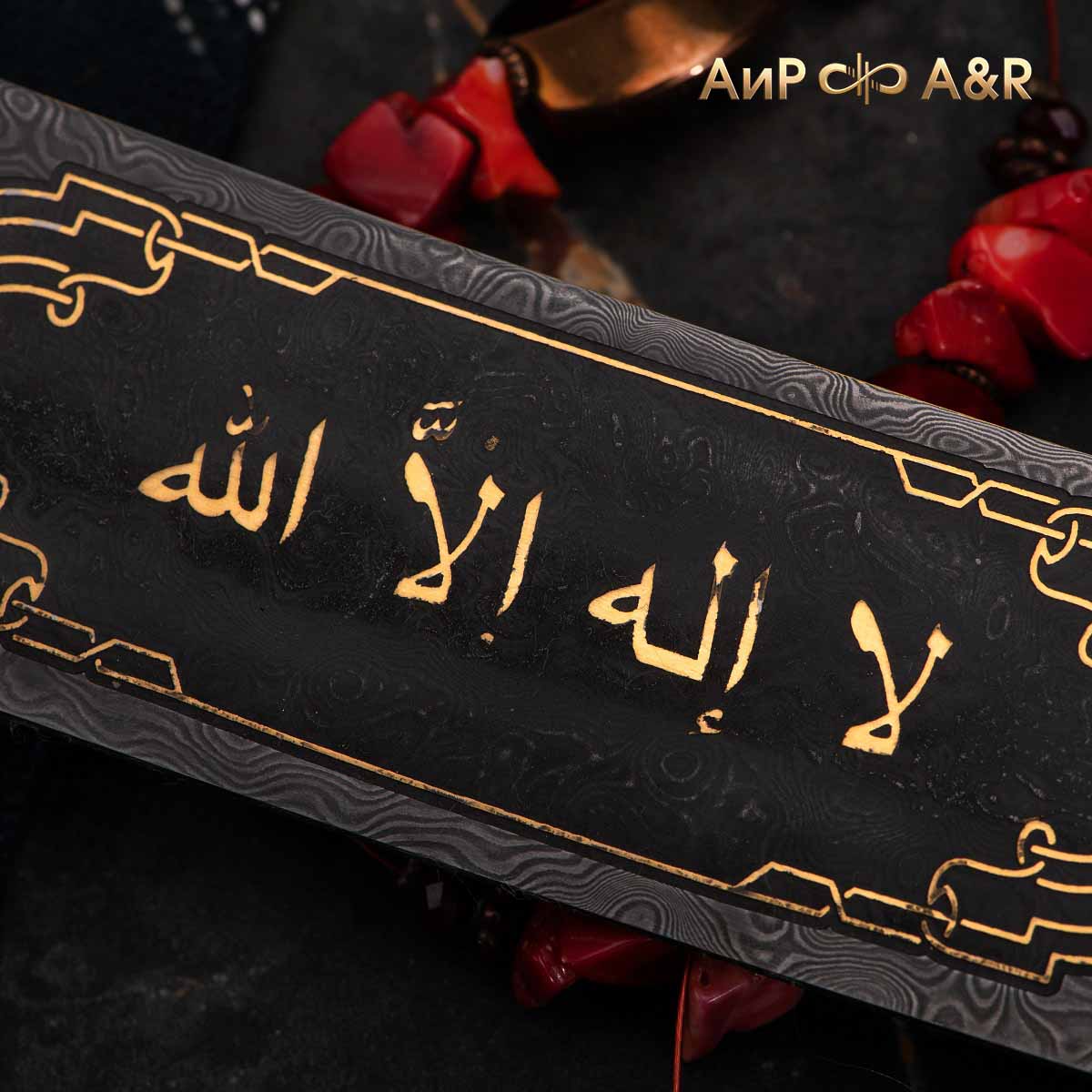 Сабля авторская Зульфикар, Артикул: 37235 - Компания «АиР»