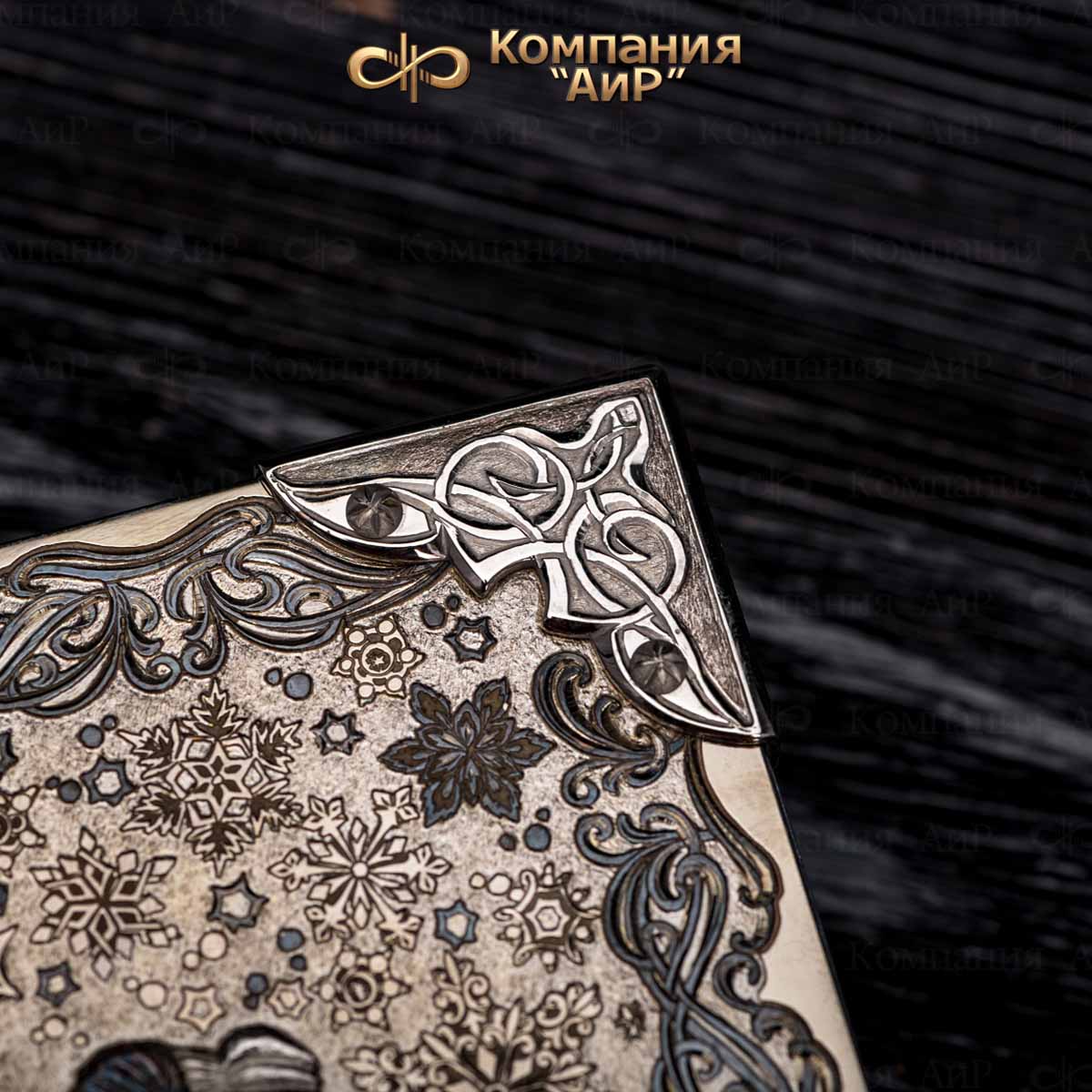 Книга в окладе Звезды в снегу, Артикул: 34817 - Компания «АиР»