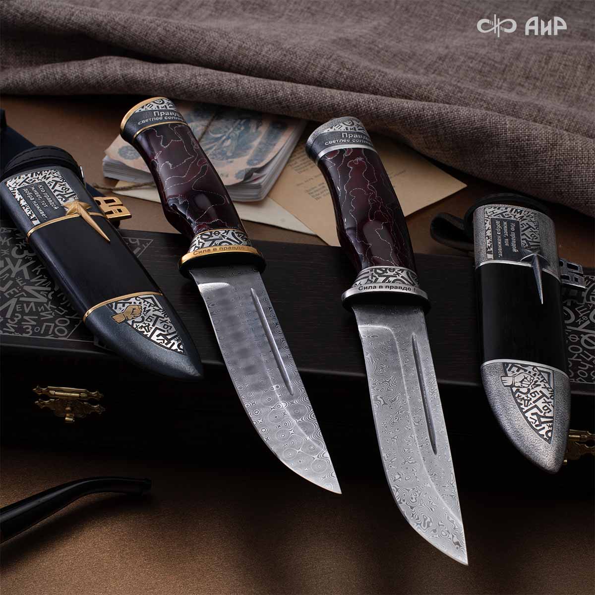  Нож Правда, Артикул: 39224 - Компания «АиР»