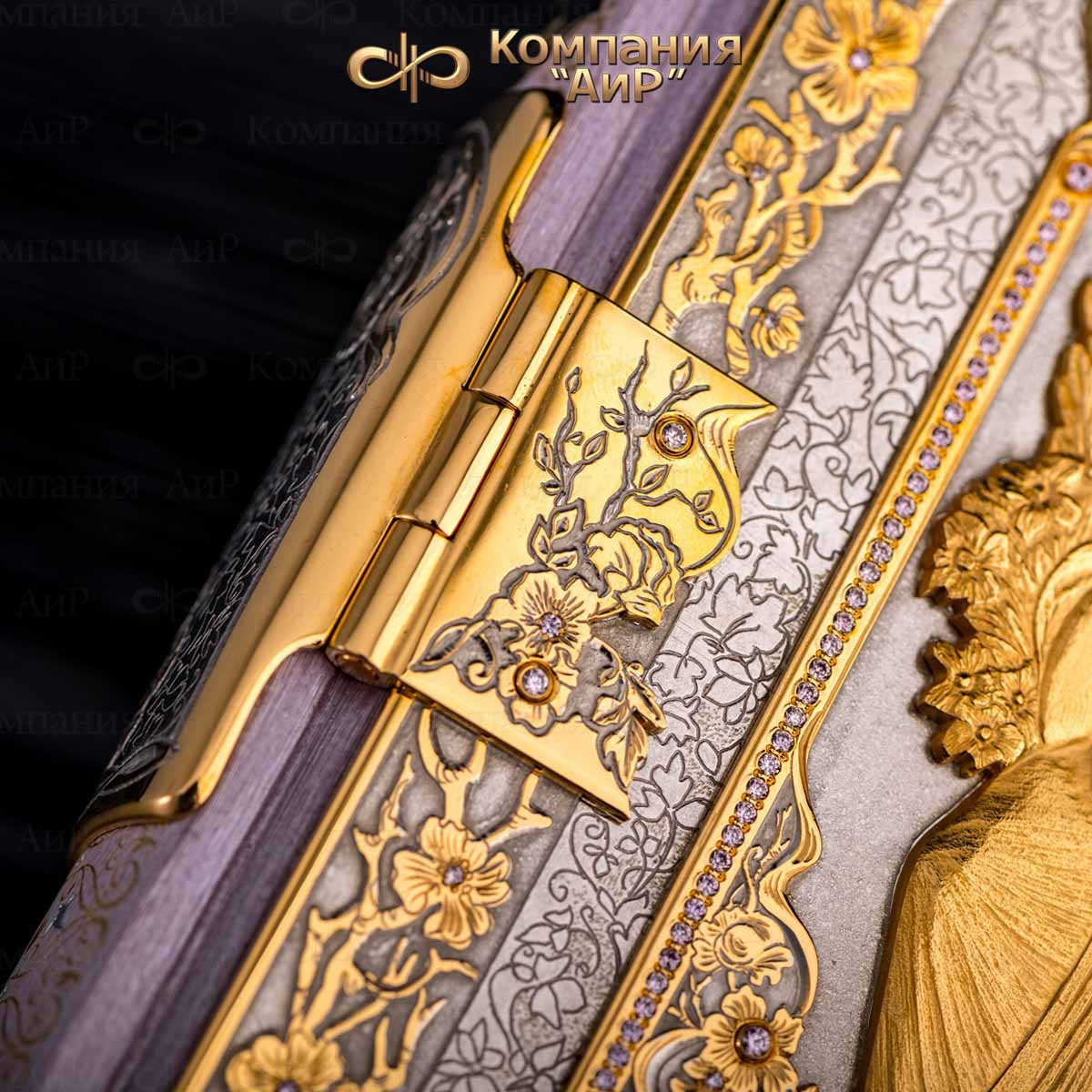  Книга в окладе Любви кудесница Весна с розовыми фианитами, Артикул: 18229 - Компания «АиР»