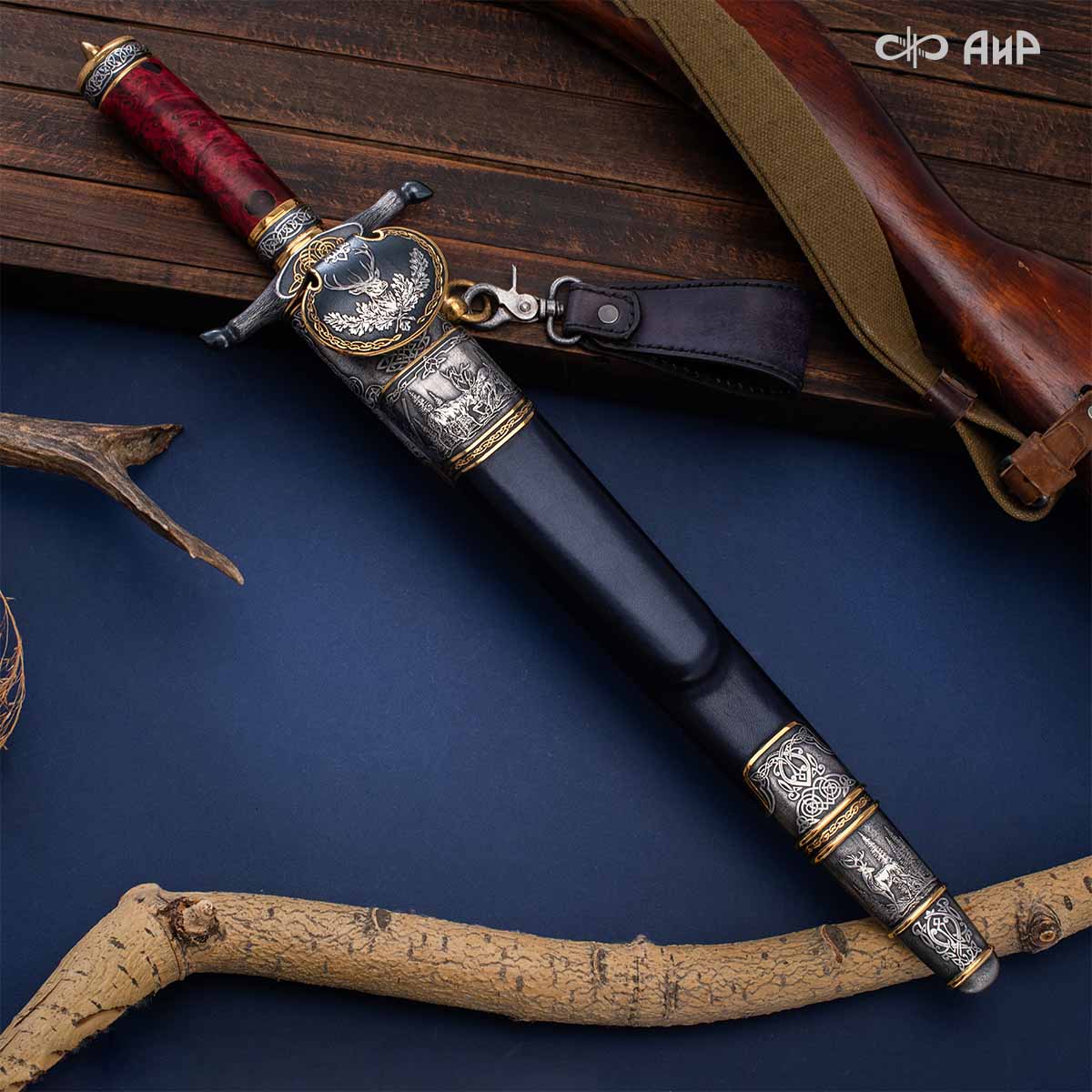  Гарнитур охотничий Царская охота, с хиршфангером, Артикул: 39191 - Компания «АиР»