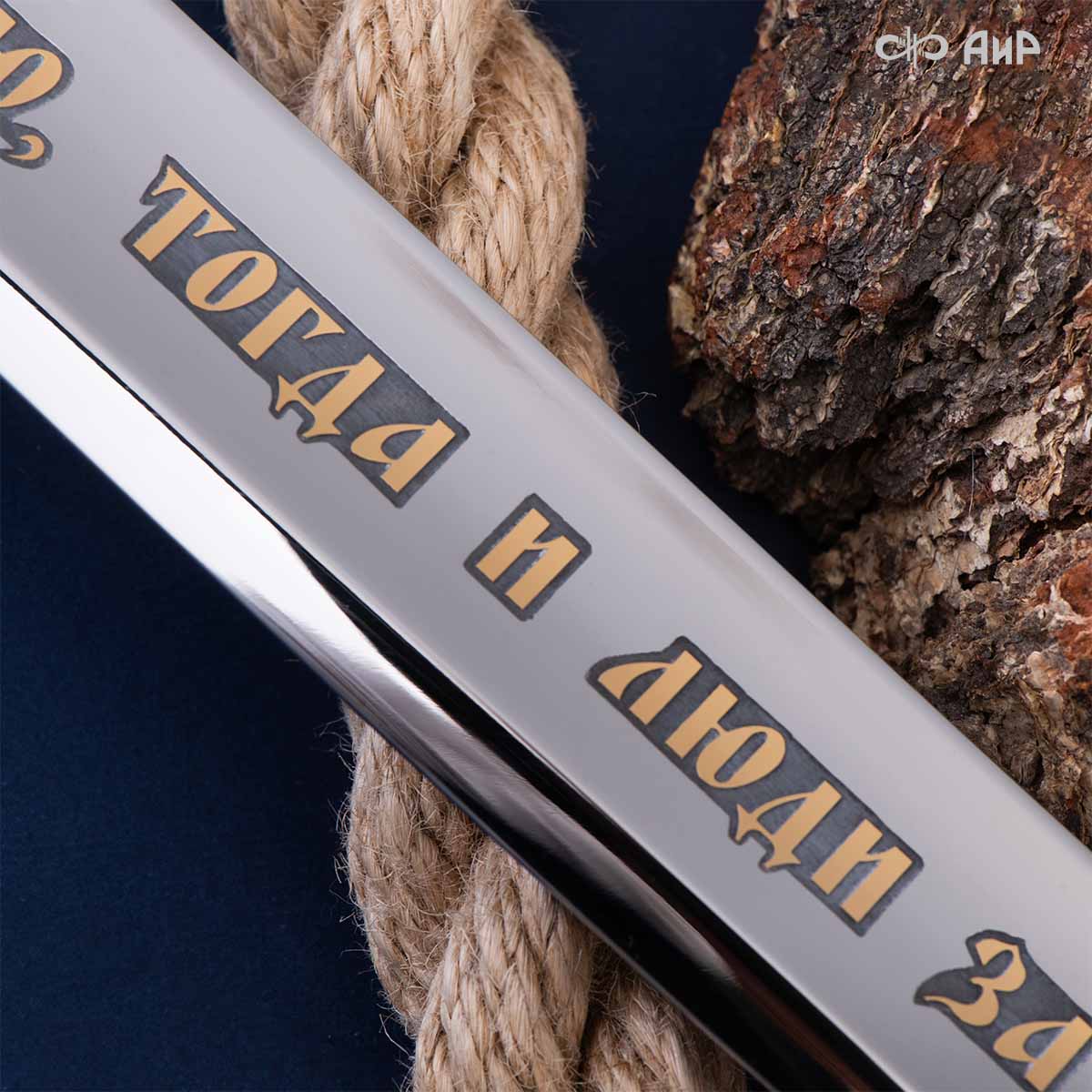 Шашка Казачья, Артикул: 39153 - Компания «АиР»