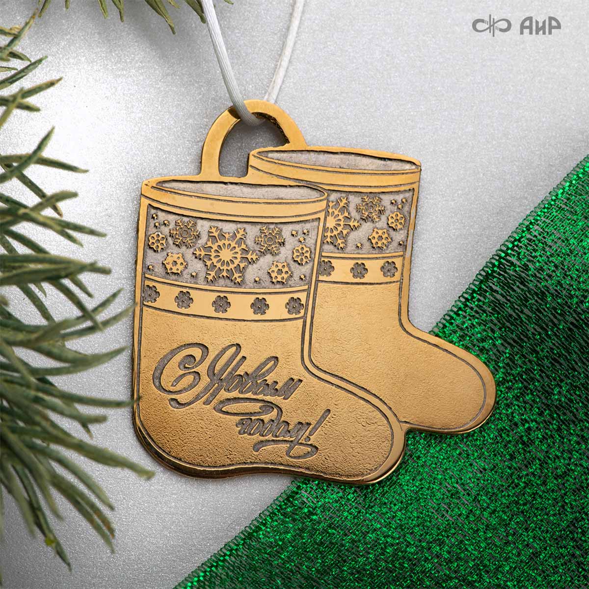  Подвеска Валенки, Артикул: AF0000017053 - Компания «АиР»