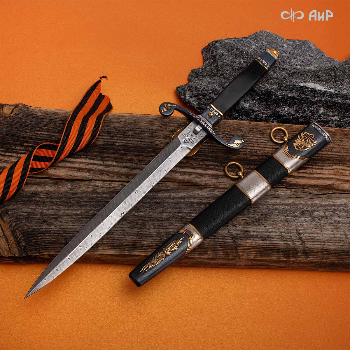 Кортик юбилейный 80 лет Великой Победы, Артикул: 39254 - Компания «АиР»