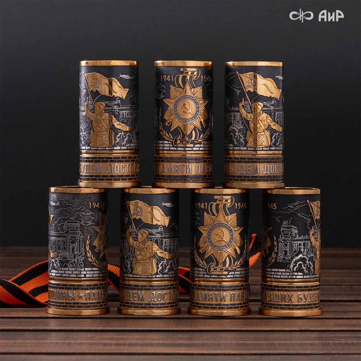  Набор 80 лет Великой Победы (нож Финка-2 с золотом, 40Х10С2М, стопка) Артикул: 39063, 39064 - Компания «АиР»