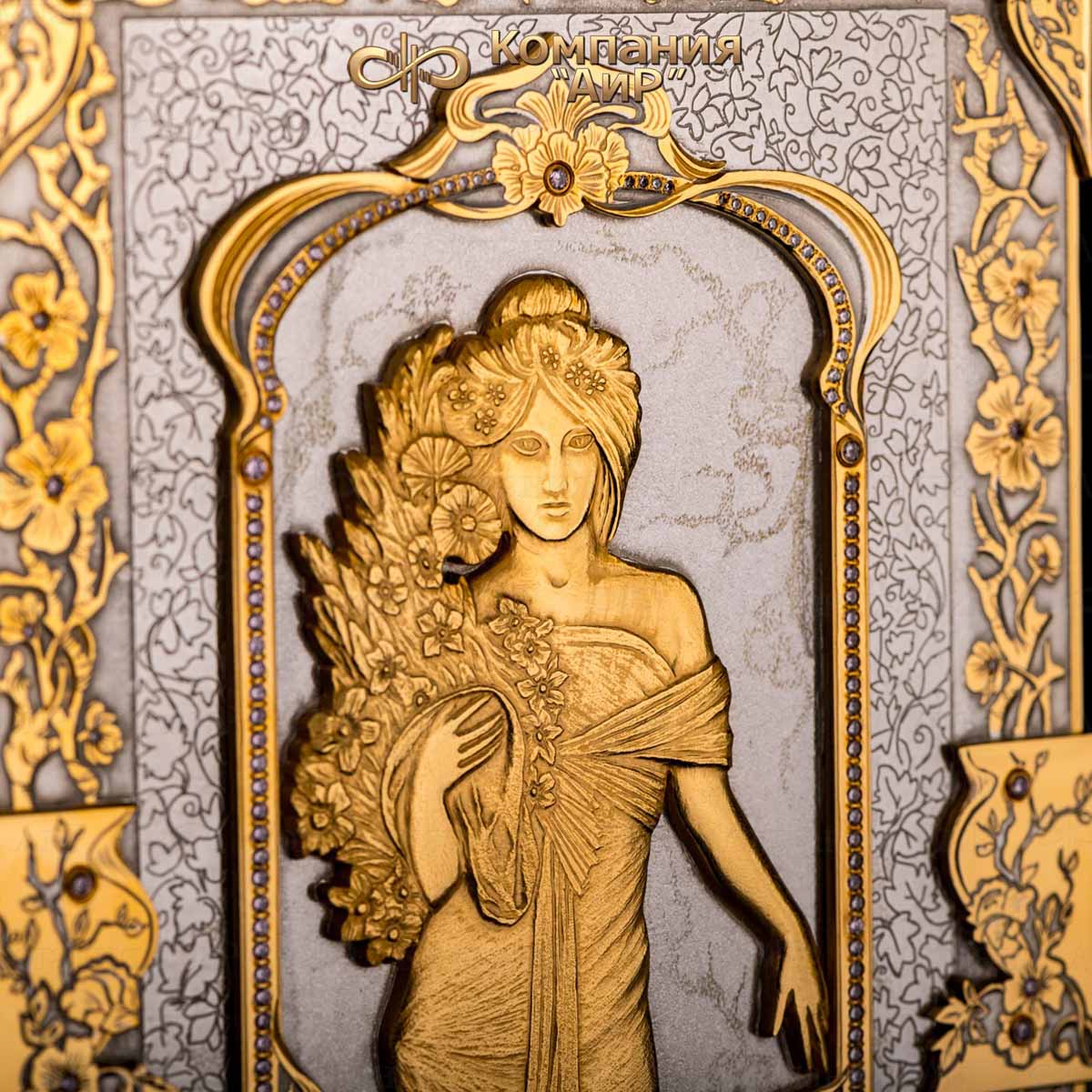  Книга в окладе Любви кудесница Весна с розовыми фианитами, Артикул: 18229 - Компания «АиР»