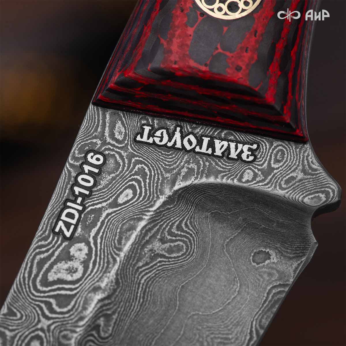 Шейный (карбон зебра красный, мозаичные пины) дамасская сталь ZDI-1016 - Компания «АиР»