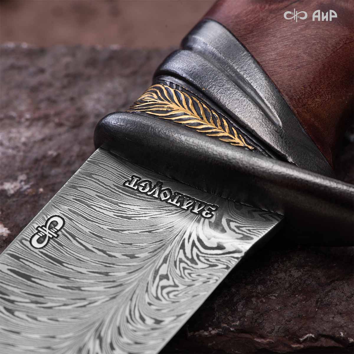 Нож Чернокрылый павлин, авторские ножны, Артикул: 39240 - Компания «АиР»