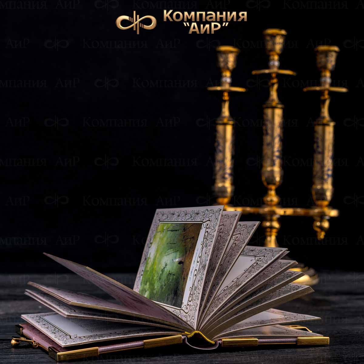  Книга в окладе Любви кудесница Весна с розовыми фианитами, Артикул: 18229 - Компания «АиР»