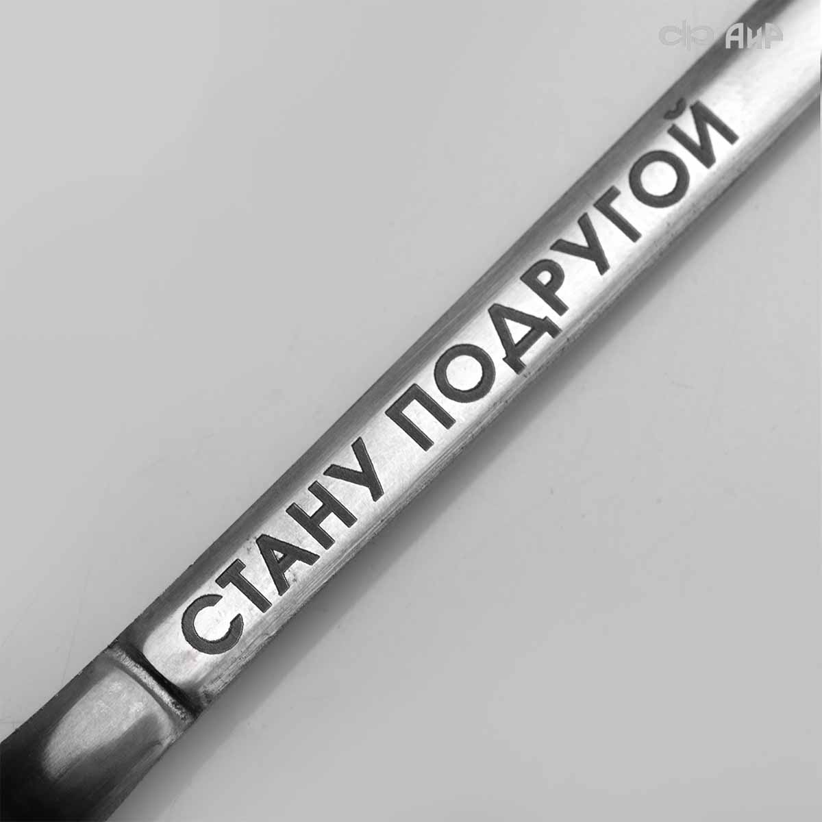  Сувенир Вилка - Компания «АиР»