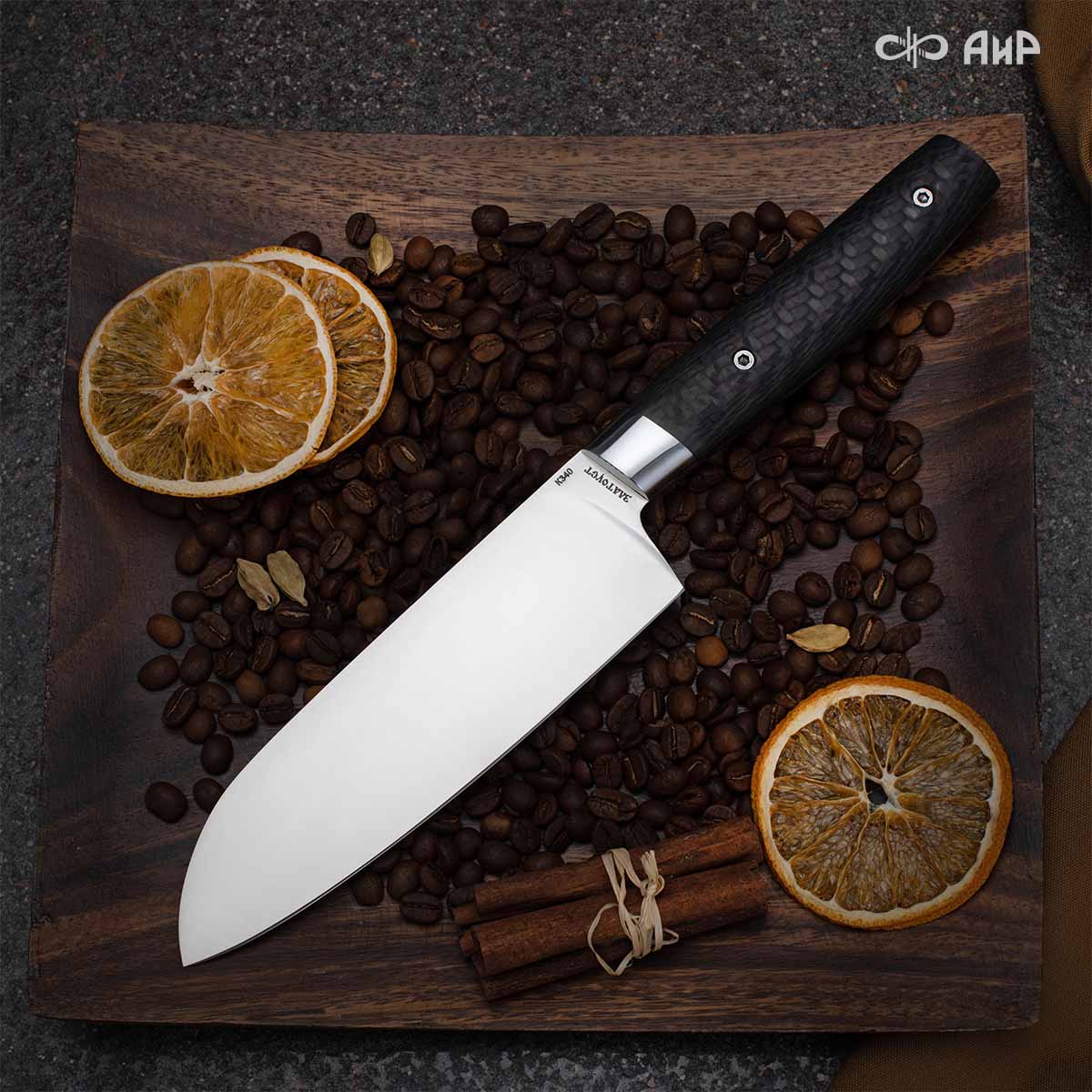 Сантоку ЦМ (карбон черный) - Компания «АиР»