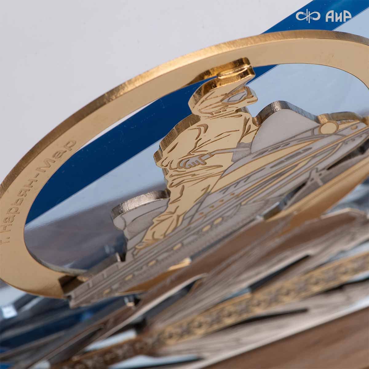 Наградной приз Буран-День - Компания «АиР»