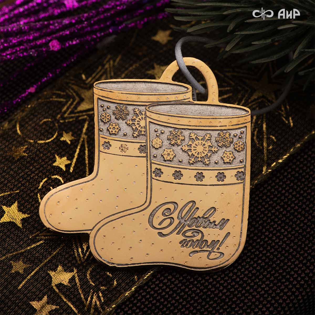  Подвеска Валенки, Артикул: AF0000017053 - Компания «АиР»