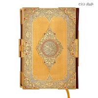 Коран в окладе с красными корундами, Артикул: 33365