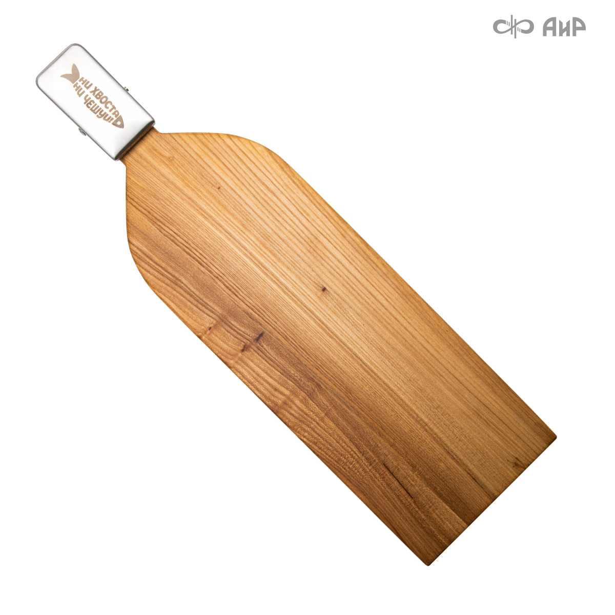 Доска для рыбы Фиш 2,0, карагач - Компания «АиР»