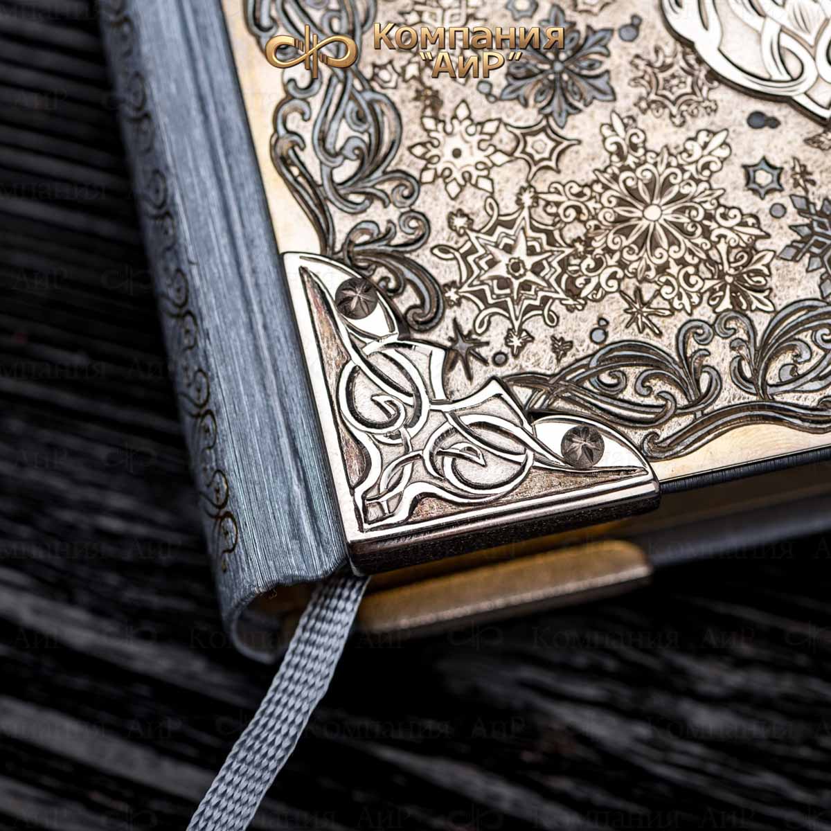 Книга в окладе Звезды в снегу, Артикул: 34817 - Компания «АиР»