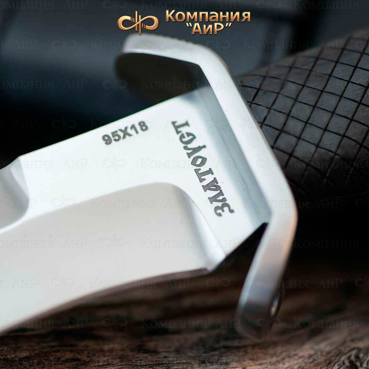  Боец  (граб) неразборный, совместная разработка с автором - Александр Кистень  - Компания «АиР»