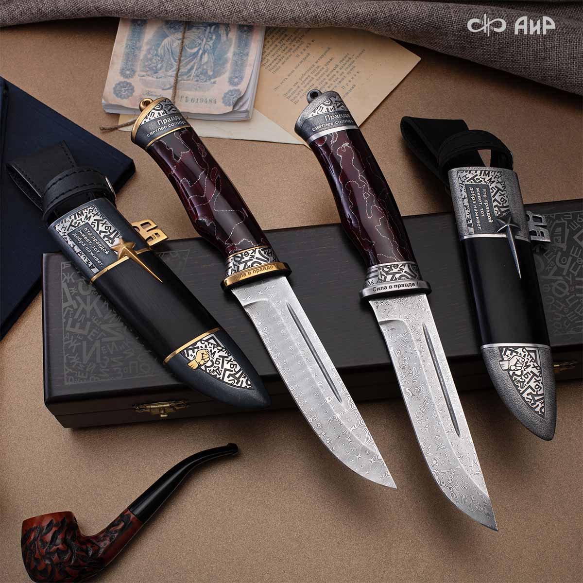  Нож Правда, Артикул: 39224 - Компания «АиР»