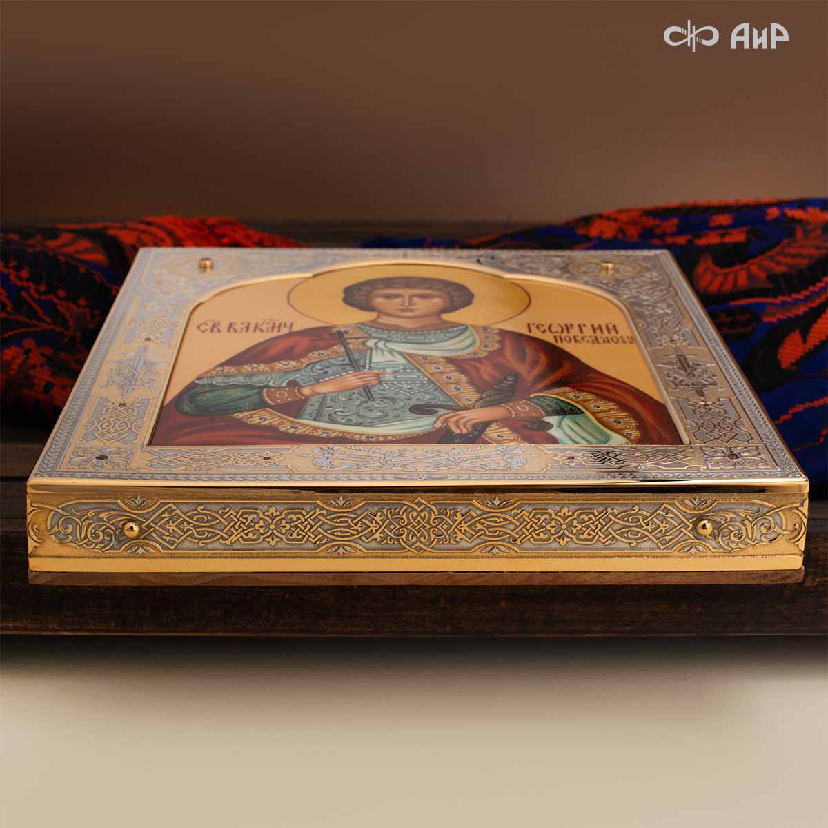  Икона в окладе Святой великомученик Георгий Победоносец, Артикул: 39177 - Компания «АиР»