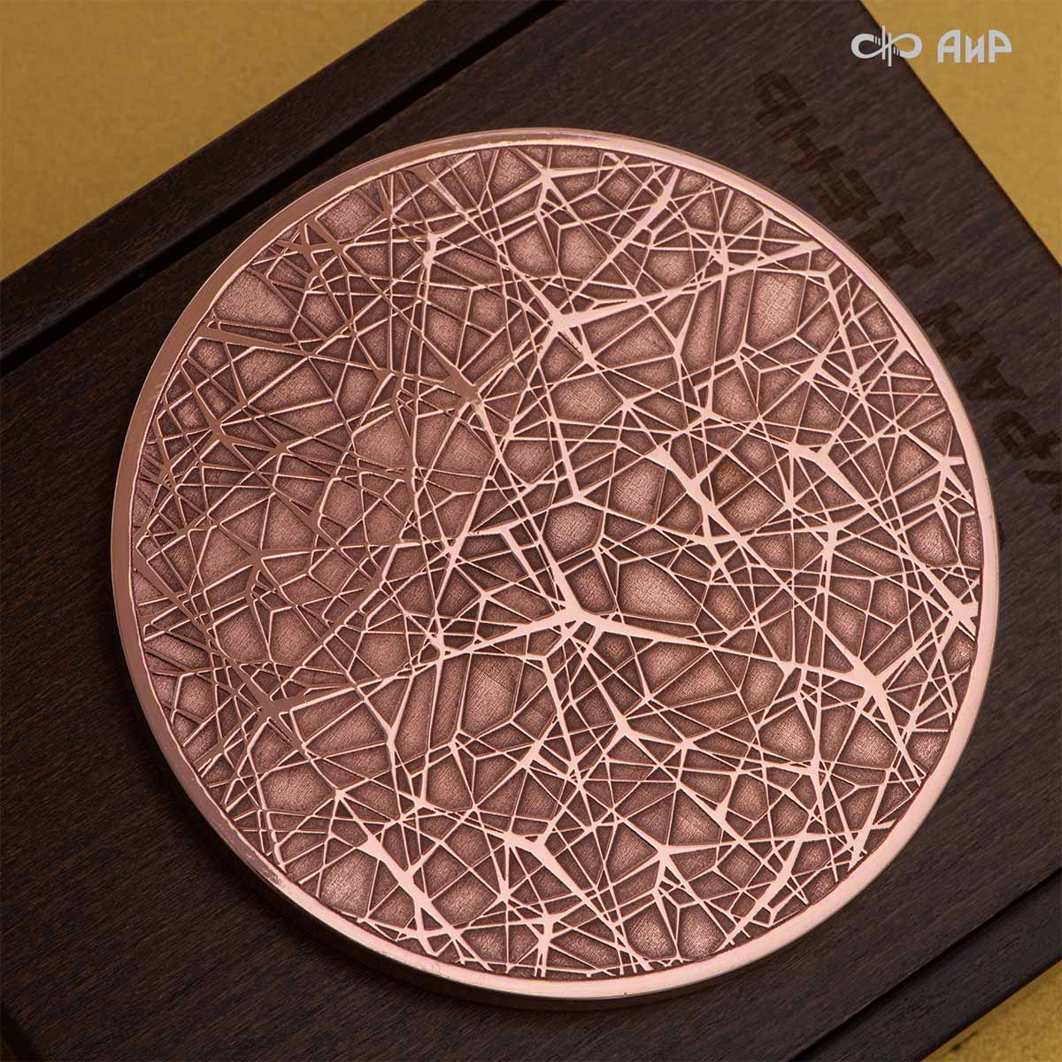 Медали Буран-День - Компания «АиР»