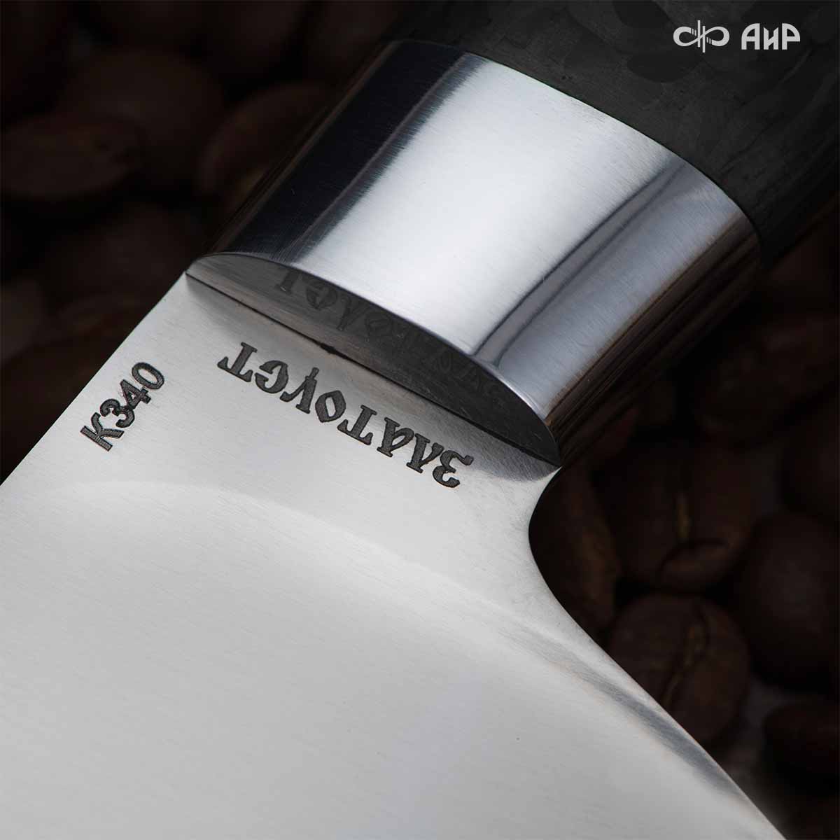 Сантоку ЦМ (карбон черный) - Компания «АиР»