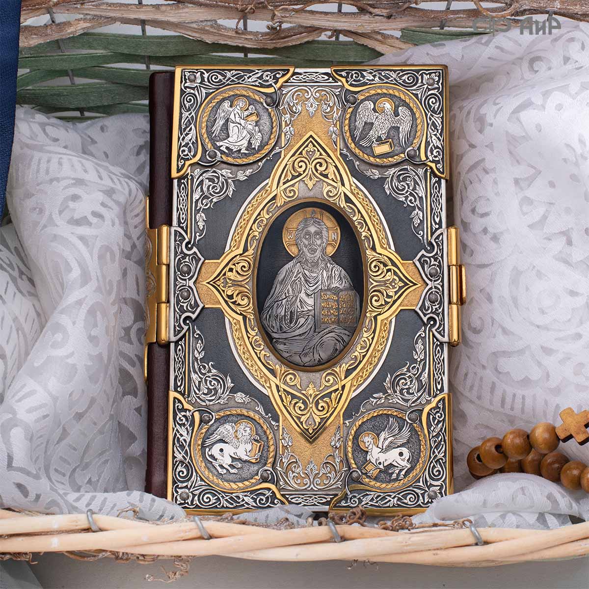 Святое Евангелие в окладе, Артикул: 39105 - Компания «АиР»
