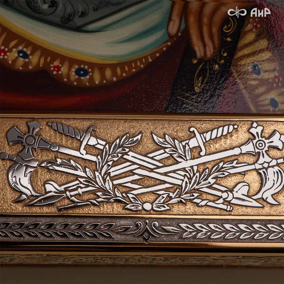  Икона в окладе Святой великомученик Георгий Победоносец, Артикул: 39177 - Компания «АиР»