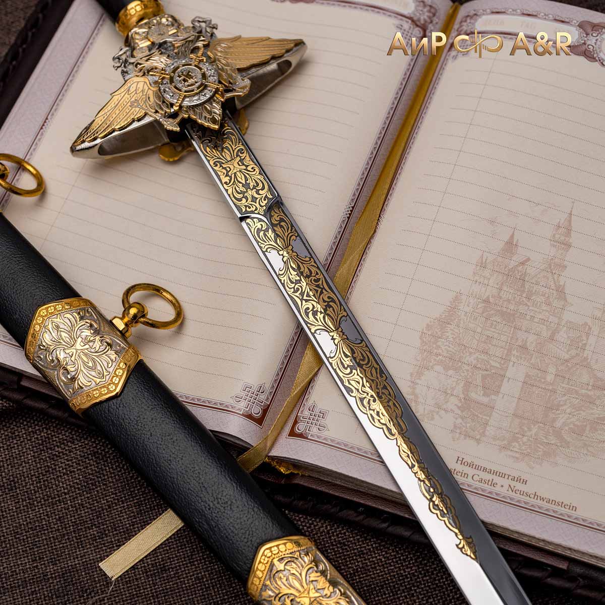 Кортик Генеральский, Артикул: 36684 - Компания «АиР»