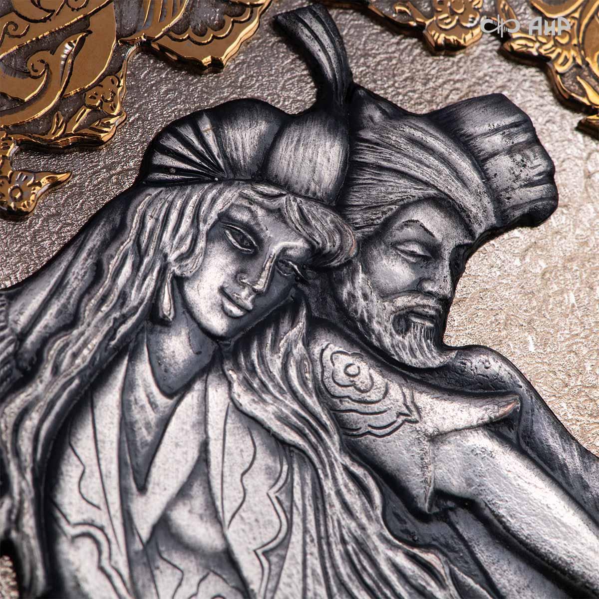 Книга в окладе Омар Хайям. Рубаи, Артикул: 39182 - Компания «АиР»