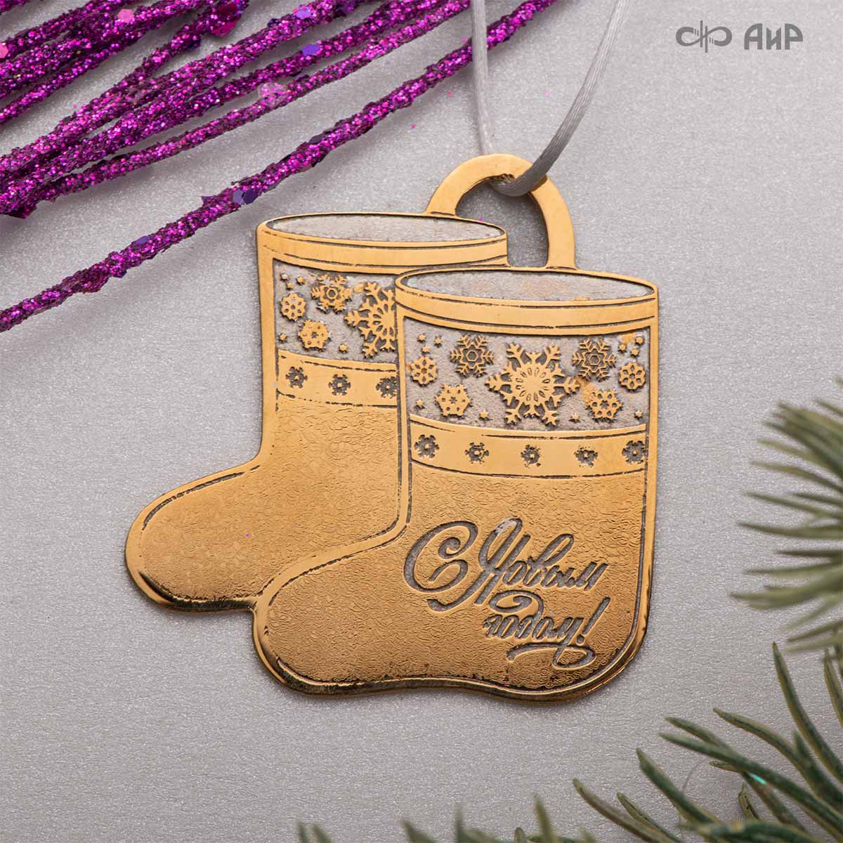  Подвеска Валенки, Артикул: AF0000017053 - Компания «АиР»