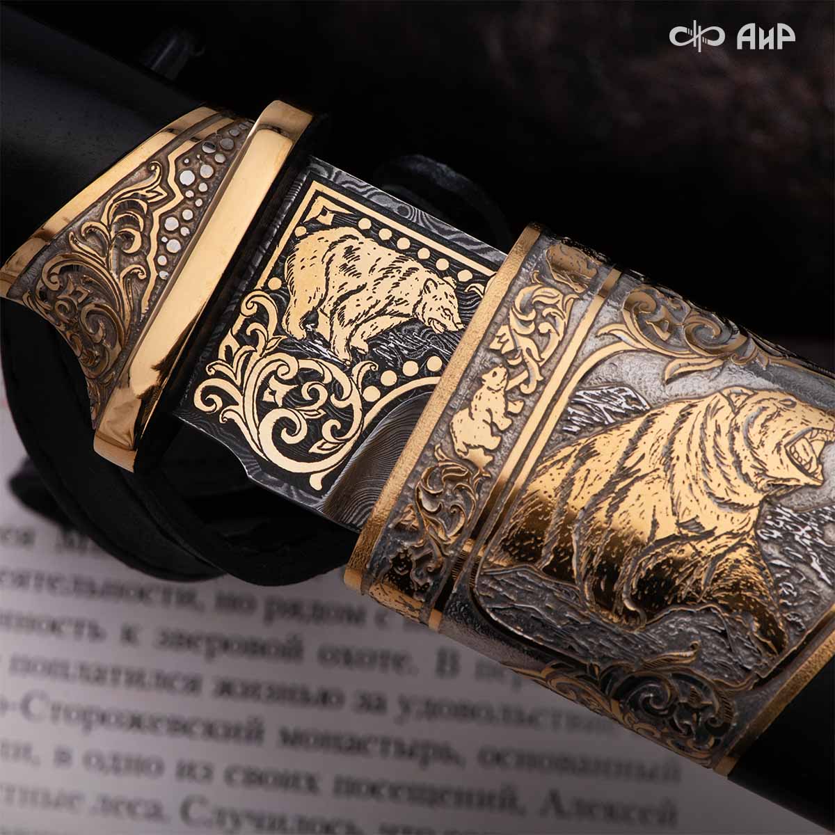 Набор с ножом Русская охота, Артикул: 39122 В РЕЗЕРВЕ - Компания «АиР»