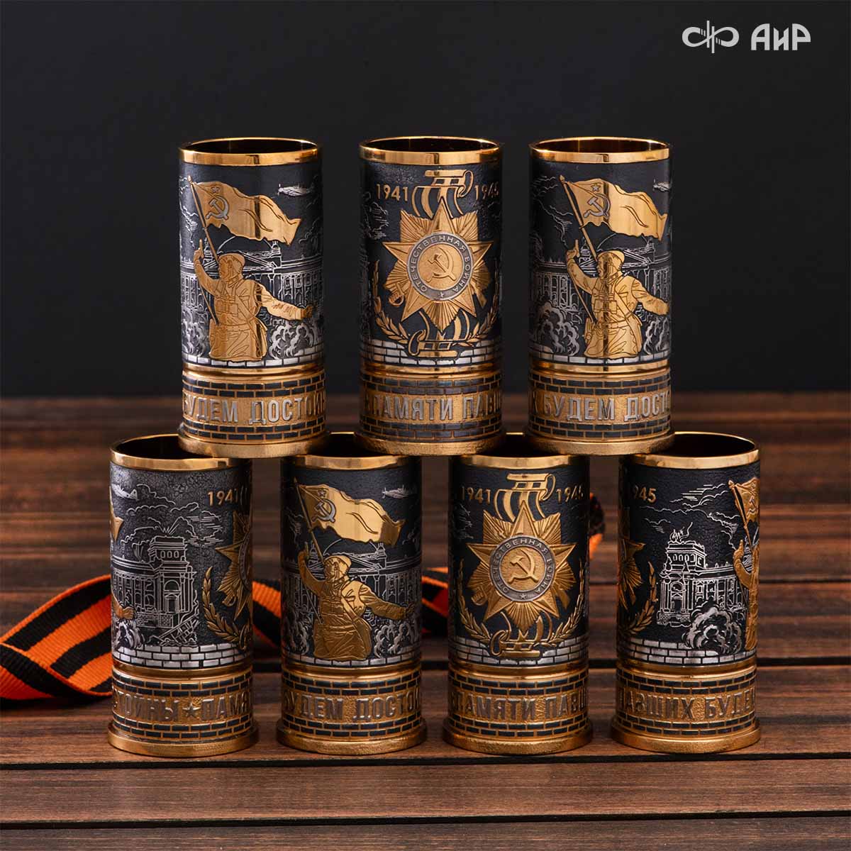  Набор 80 лет Великой Победы (нож Финка-2 с золотом, 40Х10С2М, стопка) Артикул: 39063, 39064 - Компания «АиР»