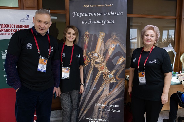 В Компании «АиР» проводится этап чемпионата рабочих профессий «Навыки мудрых» по методике WORLDSKILLS RUSSIA. - Промышленное клинковое производство. Компания «АиР»