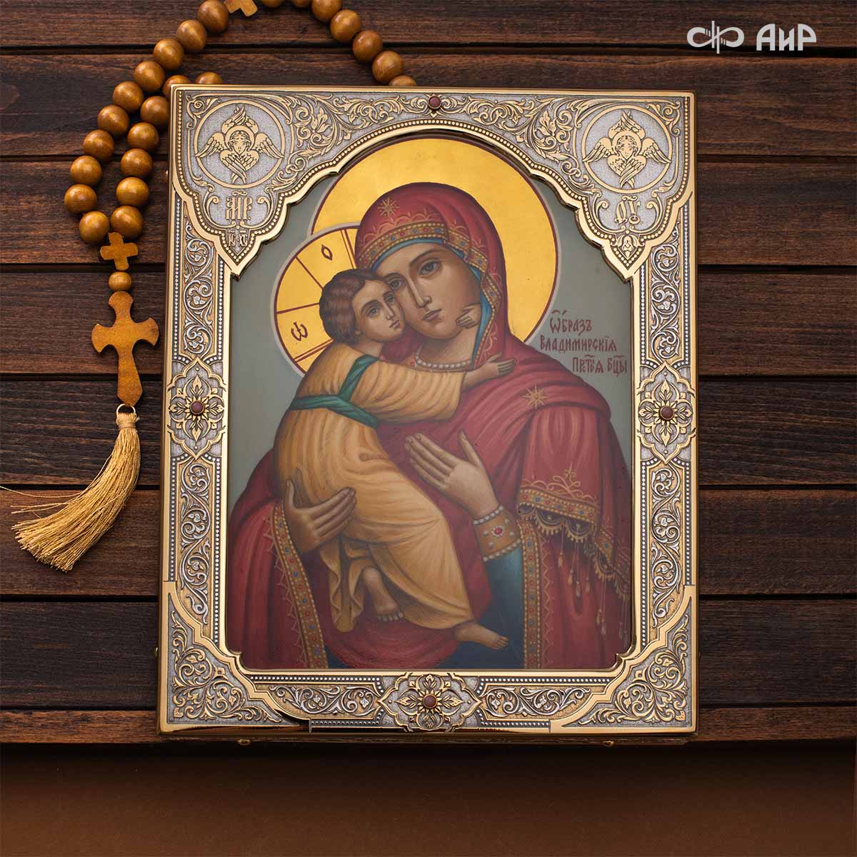 Икона в окладе Владимирская Божья Матерь Артикул: 39080 - Компания «АиР»