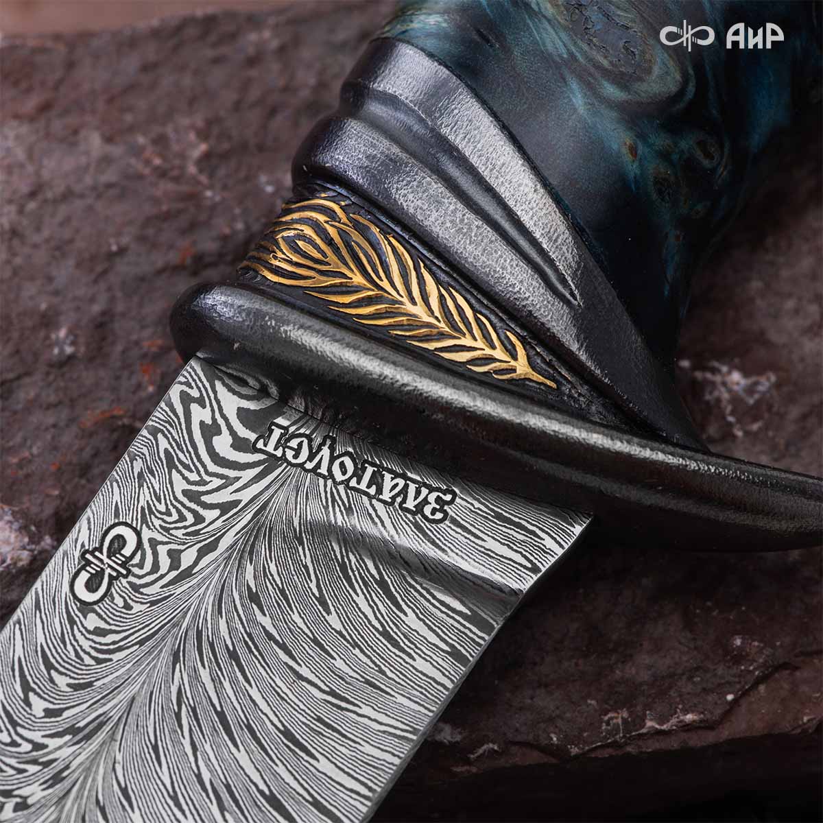 Нож Чернокрылый павлин, авторские ножны, Артикул: 39239 - Компания «АиР»
