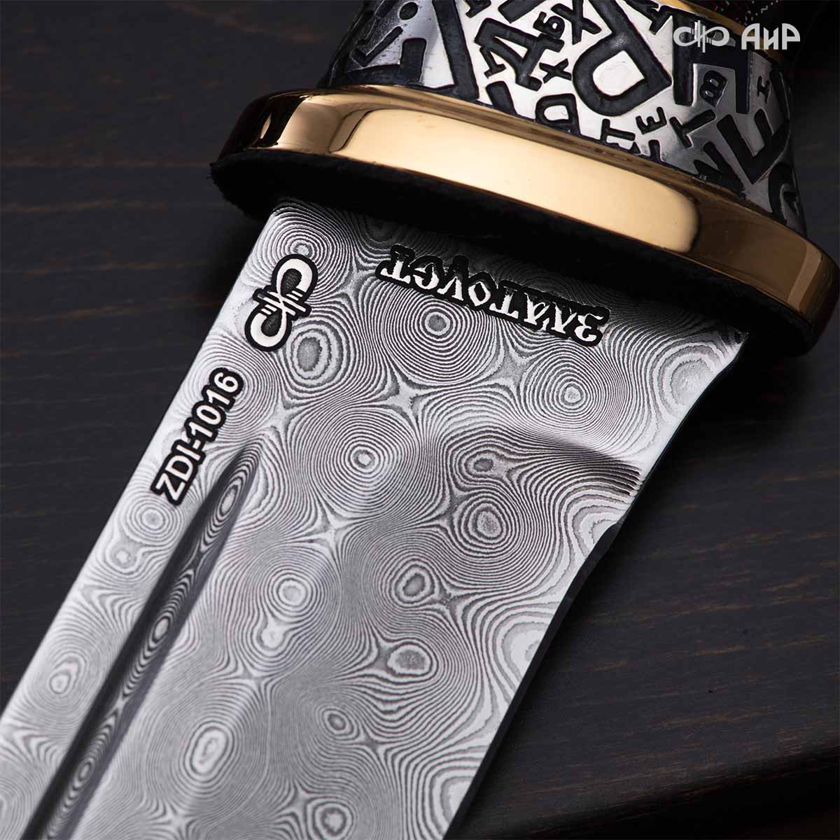  Нож Правда, Артикул: 39224 - Компания «АиР»