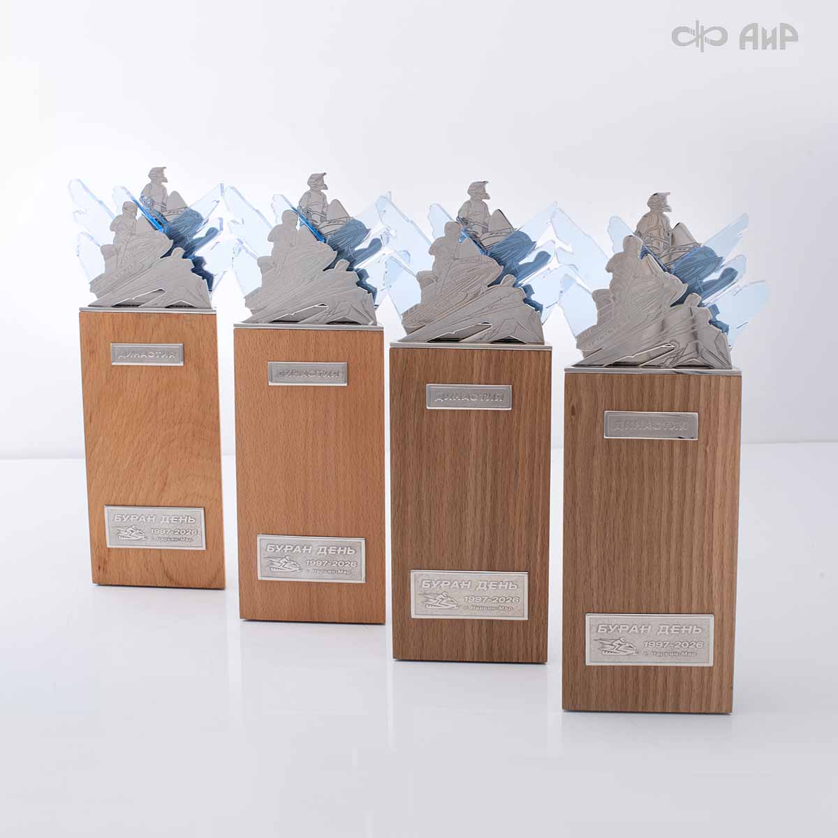 Наградной приз Буран-День Династия - Компания «АиР»