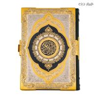 Коран на арабском языке в окладе, Артикул: 36980