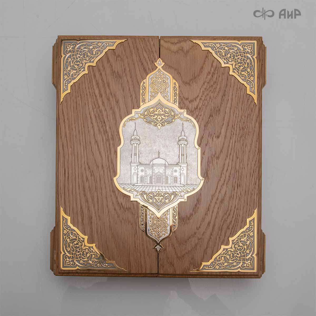 Коран на арабском языке в окладе с зелеными алпанитами, в коробке с декоративной накладкой , Артикул: 39178 - Компания «АиР»