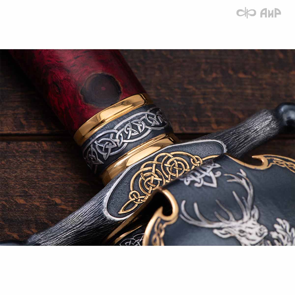  Гарнитур охотничий Царская охота, с хиршфангером, Артикул: 39191 - Компания «АиР»