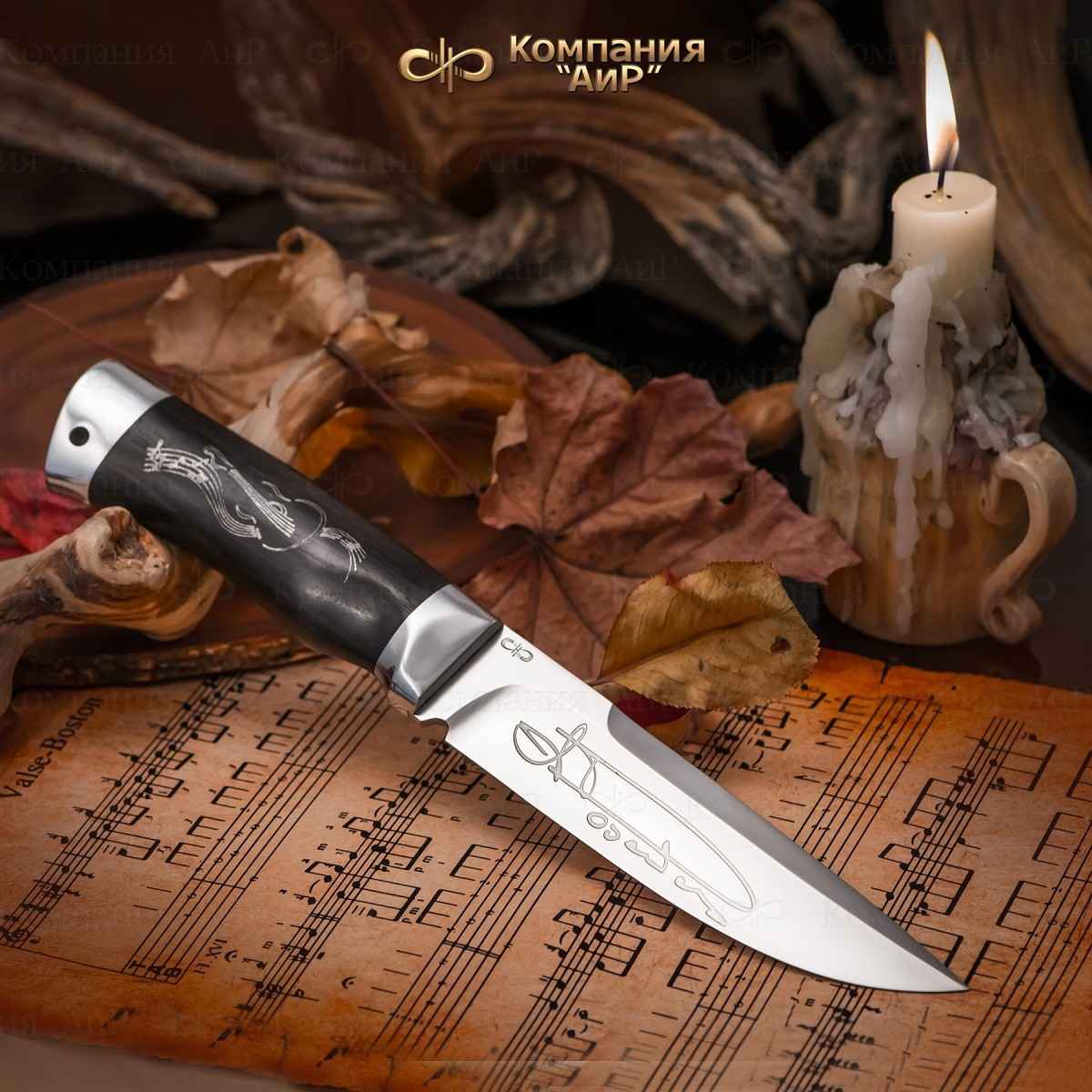 Александр (макасар, алюминий) сталь Elmax - Компания «АиР»