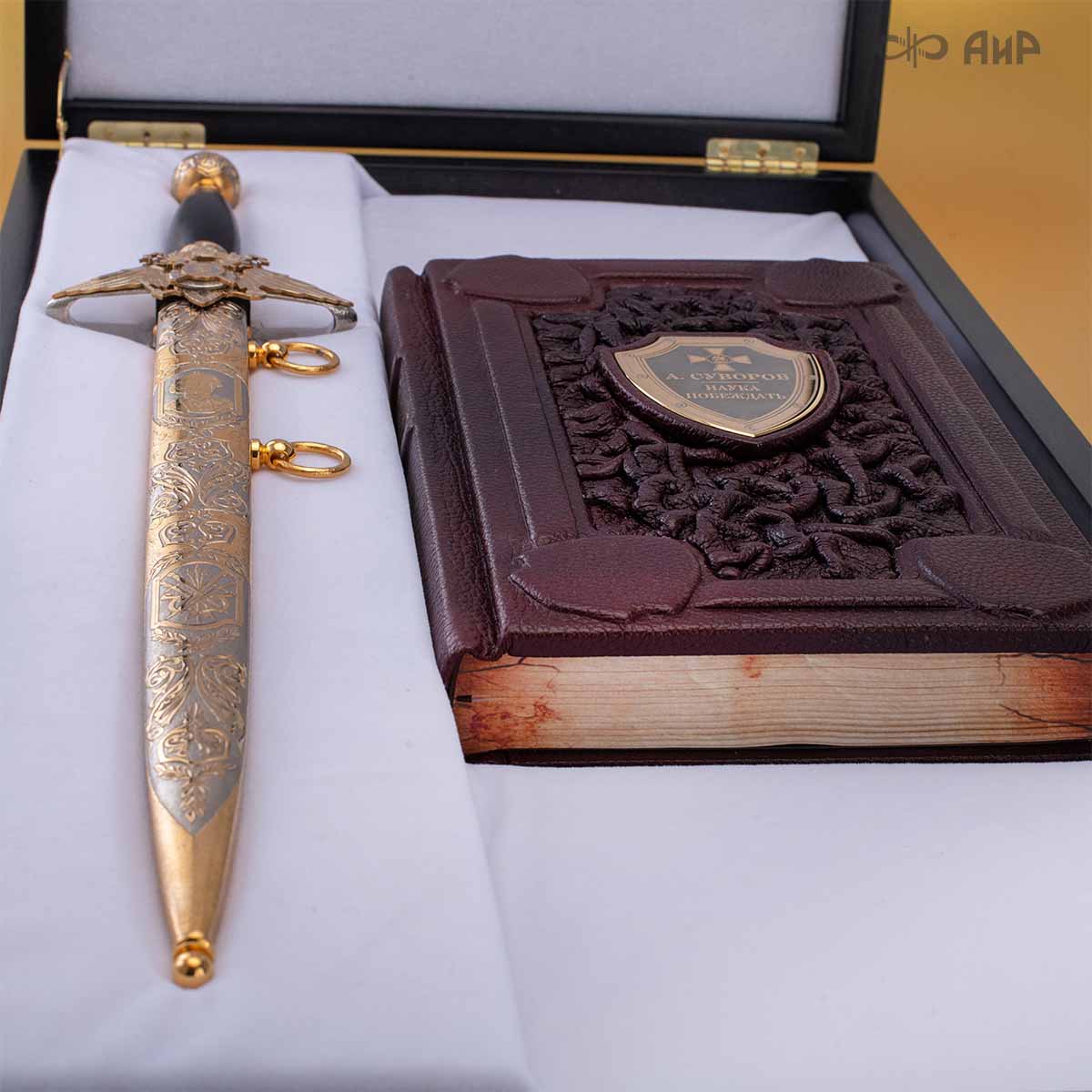 Набор с генеральским кортиком Наука побеждать, Артикул: 39175 - Компания «АиР»