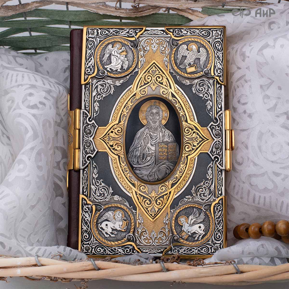 Святое Евангелие в окладе, Артикул: 39105 - Компания «АиР»