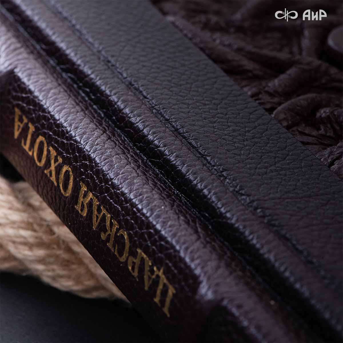 Набор с ножом Русская охота, Артикул: 39122 В РЕЗЕРВЕ - Компания «АиР»