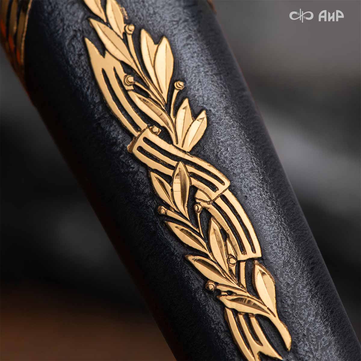 Кортик юбилейный 80 лет Великой Победы, Артикул: 39254 - Компания «АиР»