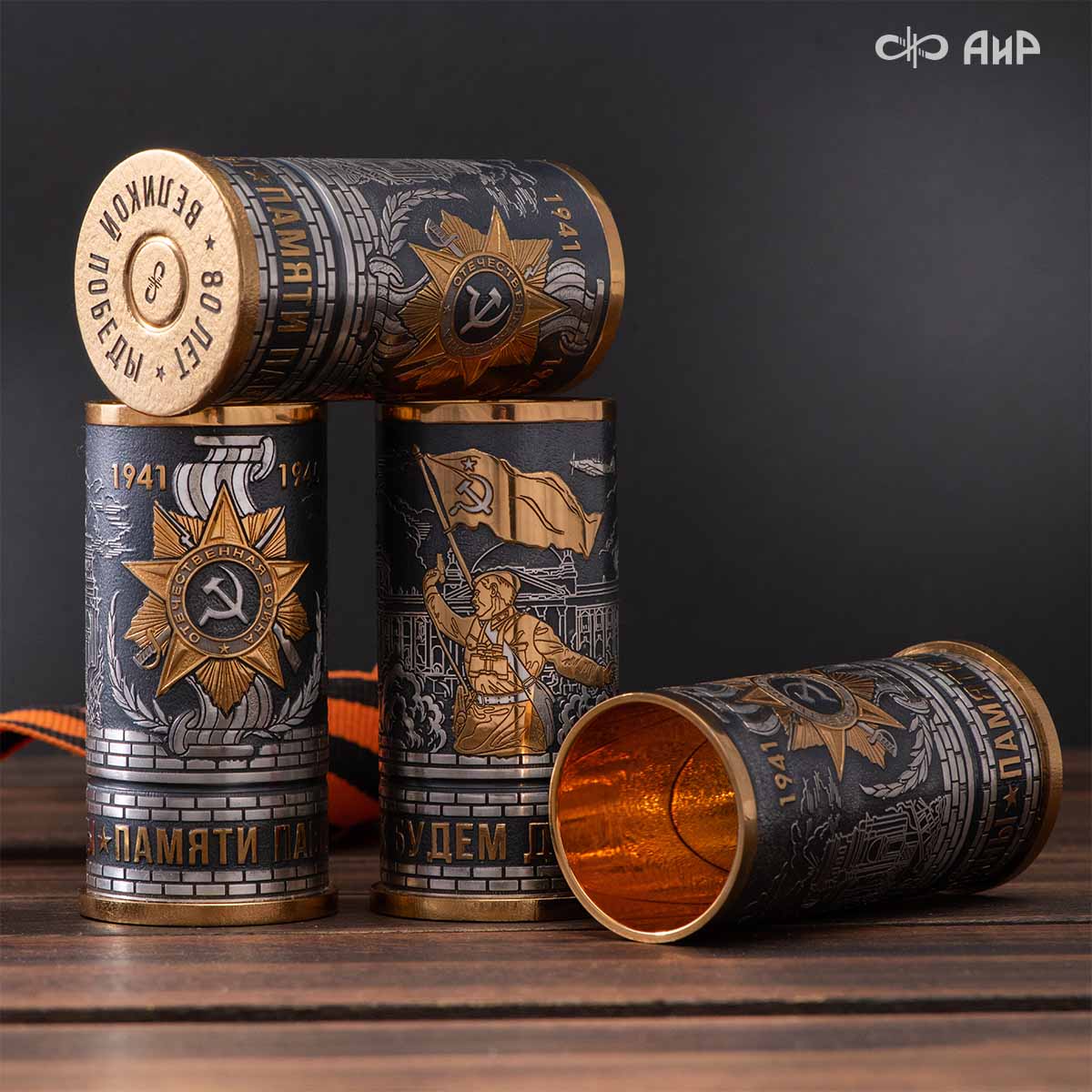  Набор 80 лет Великой Победы (нож Финка-2 с золотом, 40Х10С2М, стопка) Артикул: 39063, 39064 - Компания «АиР»