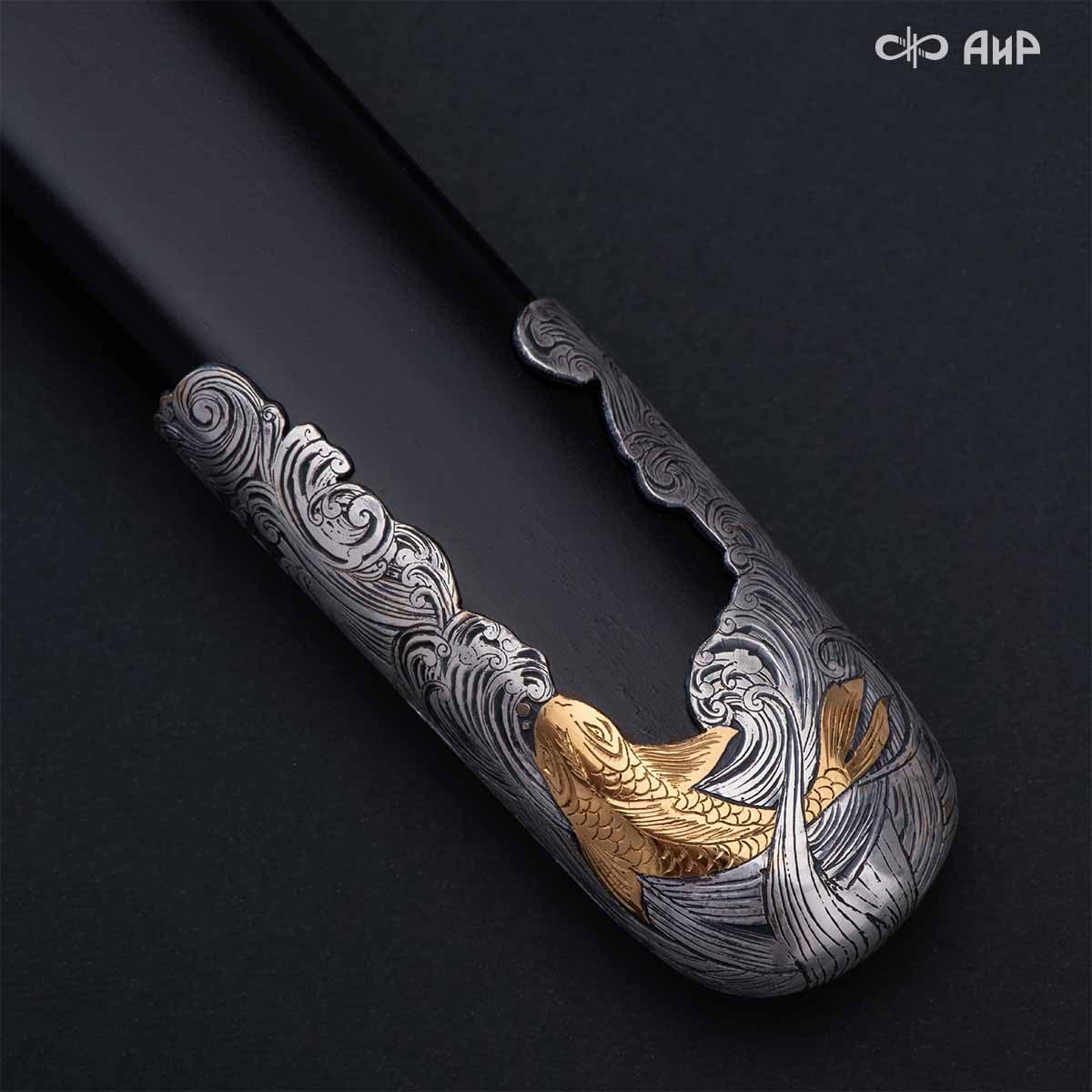 Вакидзаси Золотые карпы, Артикул: 39120 - Компания «АиР»