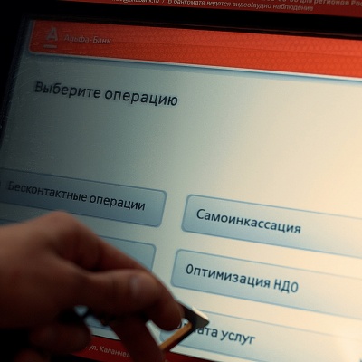 Инструмент АнтиВирус, Артикул: AF0000017605  - Компания «АиР»